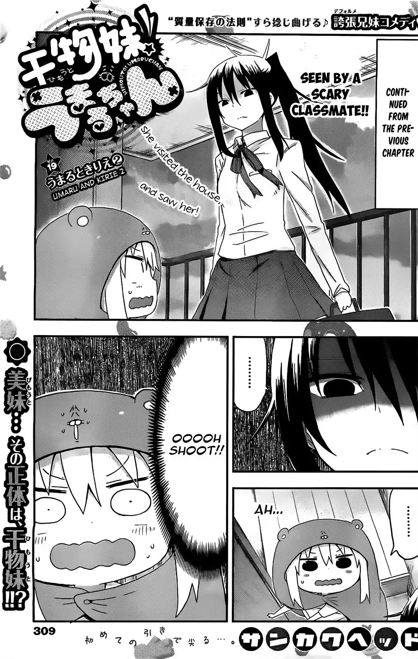 Himouto! Umaru-chan Chapter 19 1